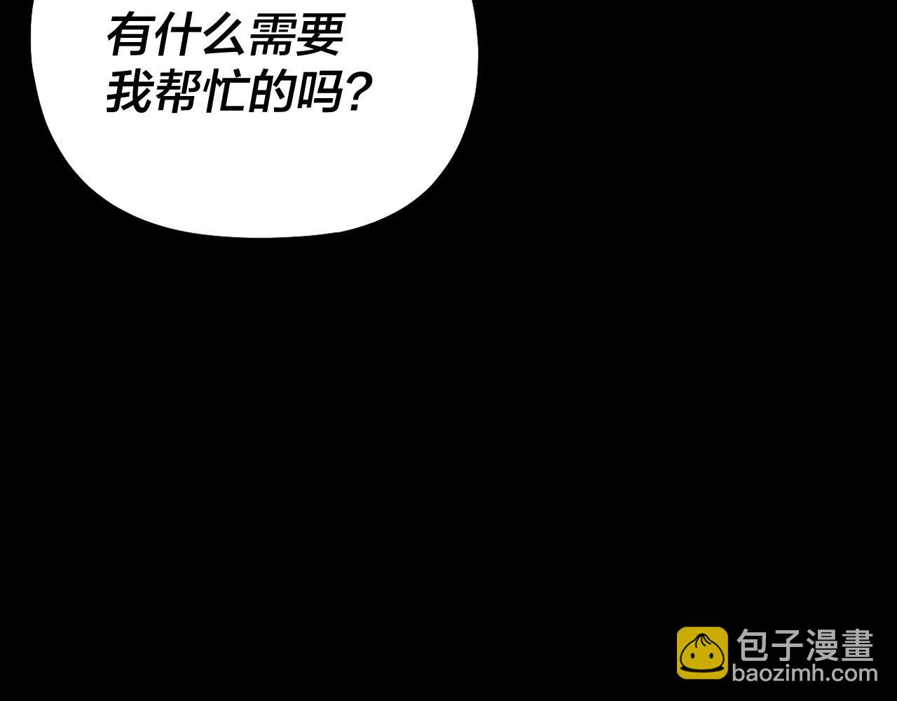 第68话 尹湄！尹湄！124