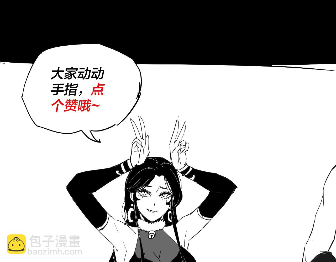 第68话 尹湄！尹湄！125