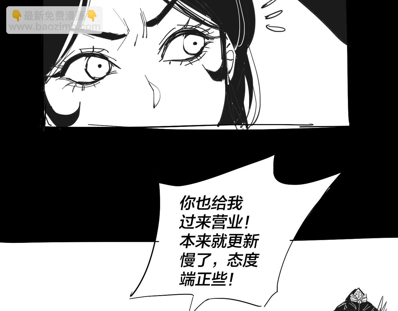 第68话 尹湄！尹湄！127