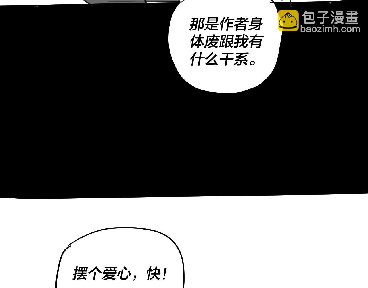 第68话 尹湄！尹湄！129