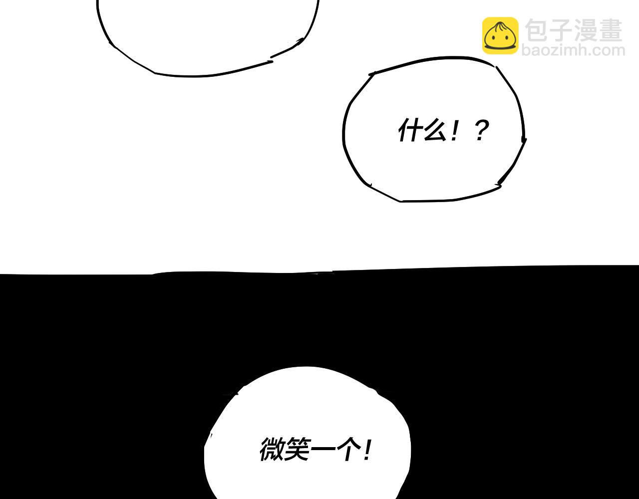 第68话 尹湄！尹湄！130