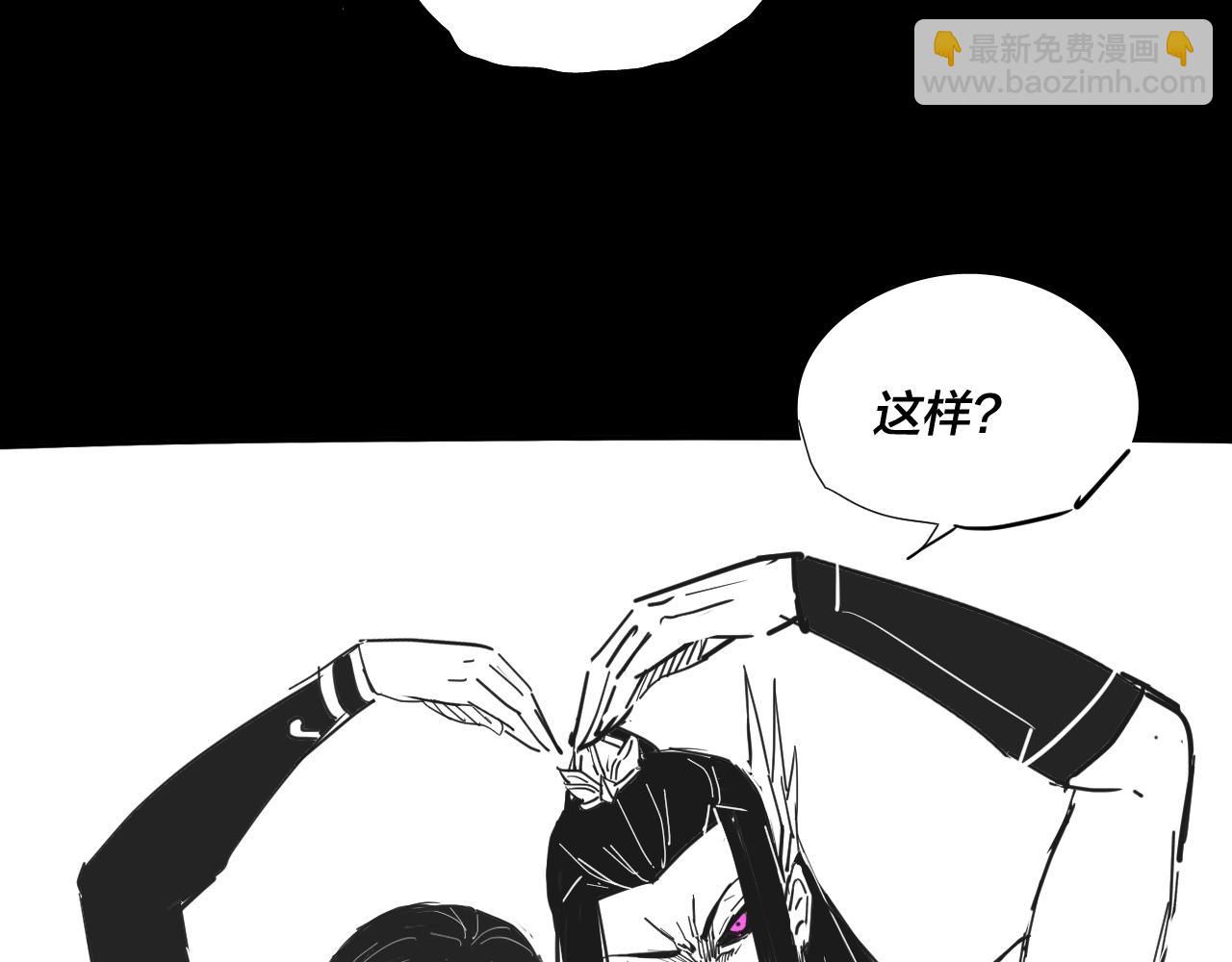 第68话 尹湄！尹湄！131