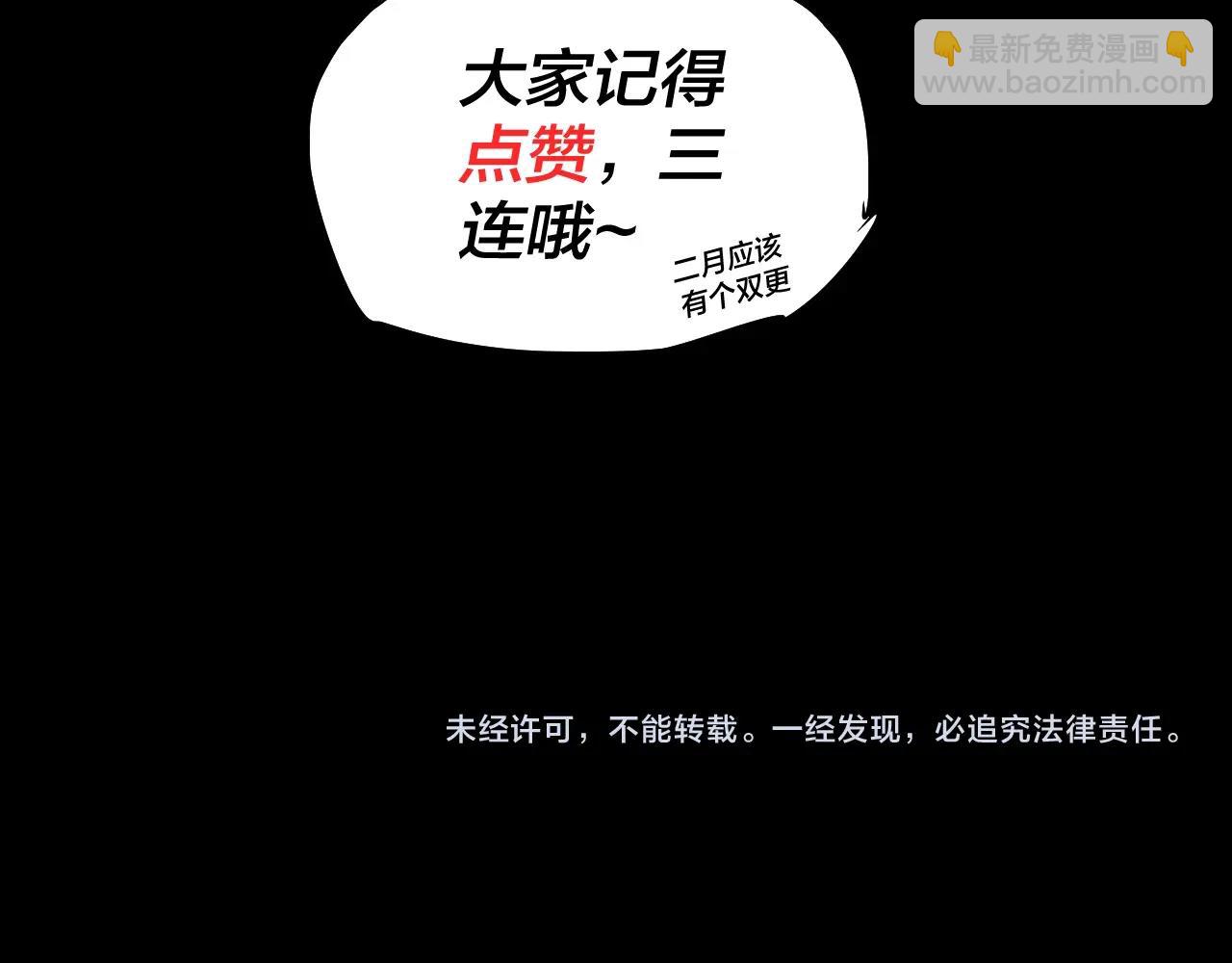 第68话 尹湄！尹湄！133
