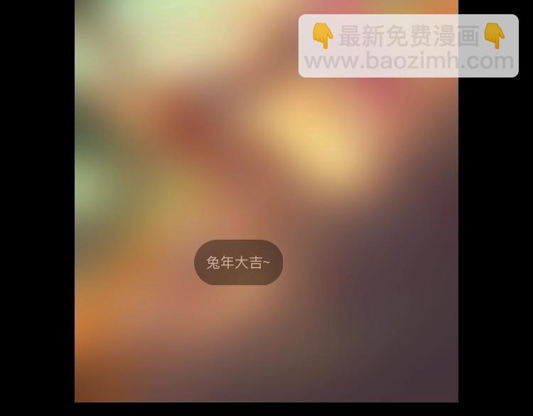 第68话 尹湄！尹湄！136