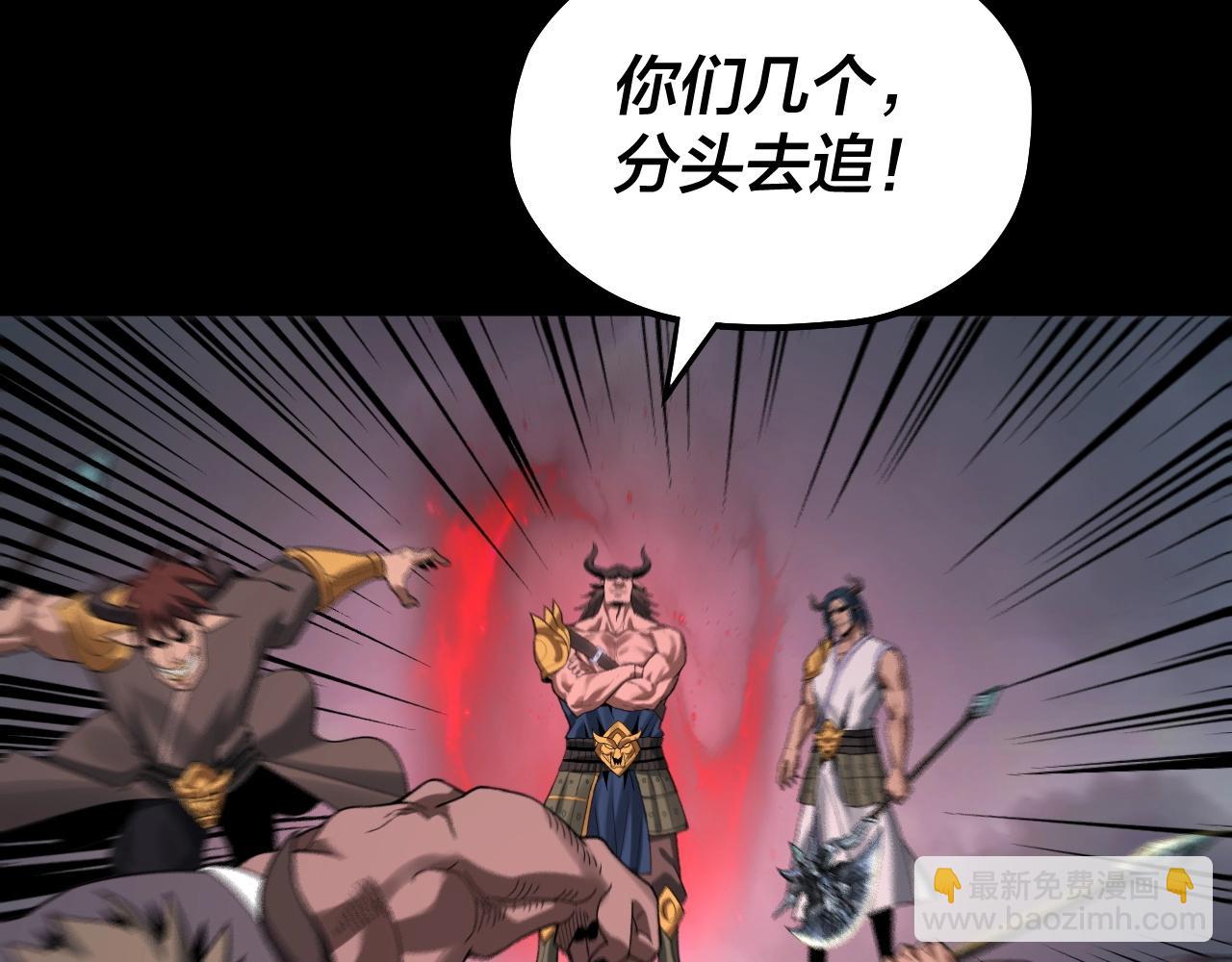 第68话 尹湄！尹湄！14