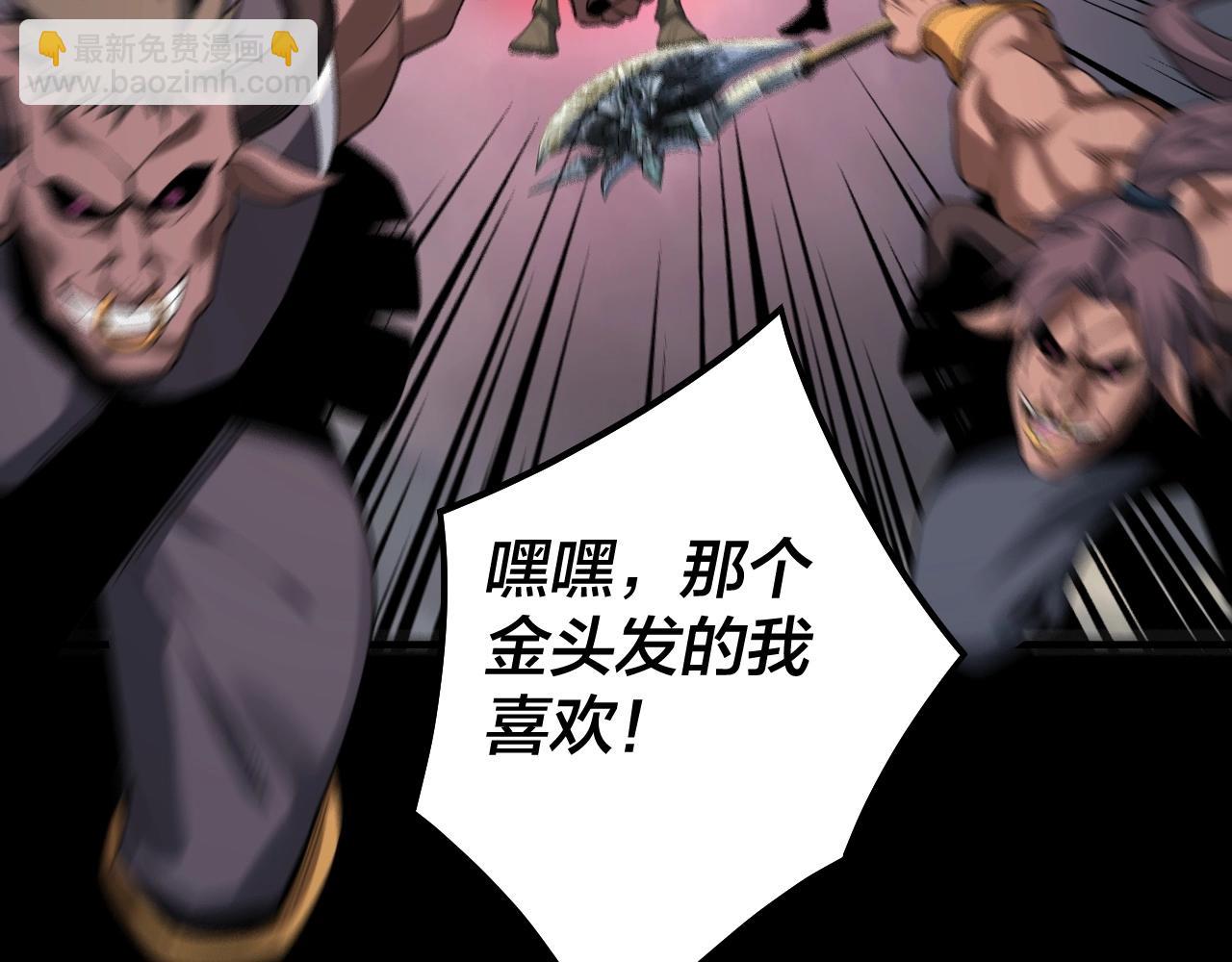 第68话 尹湄！尹湄！15