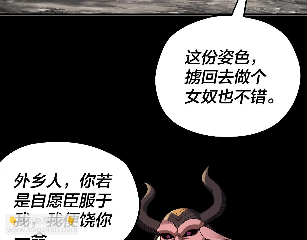 第68话 尹湄！尹湄！18