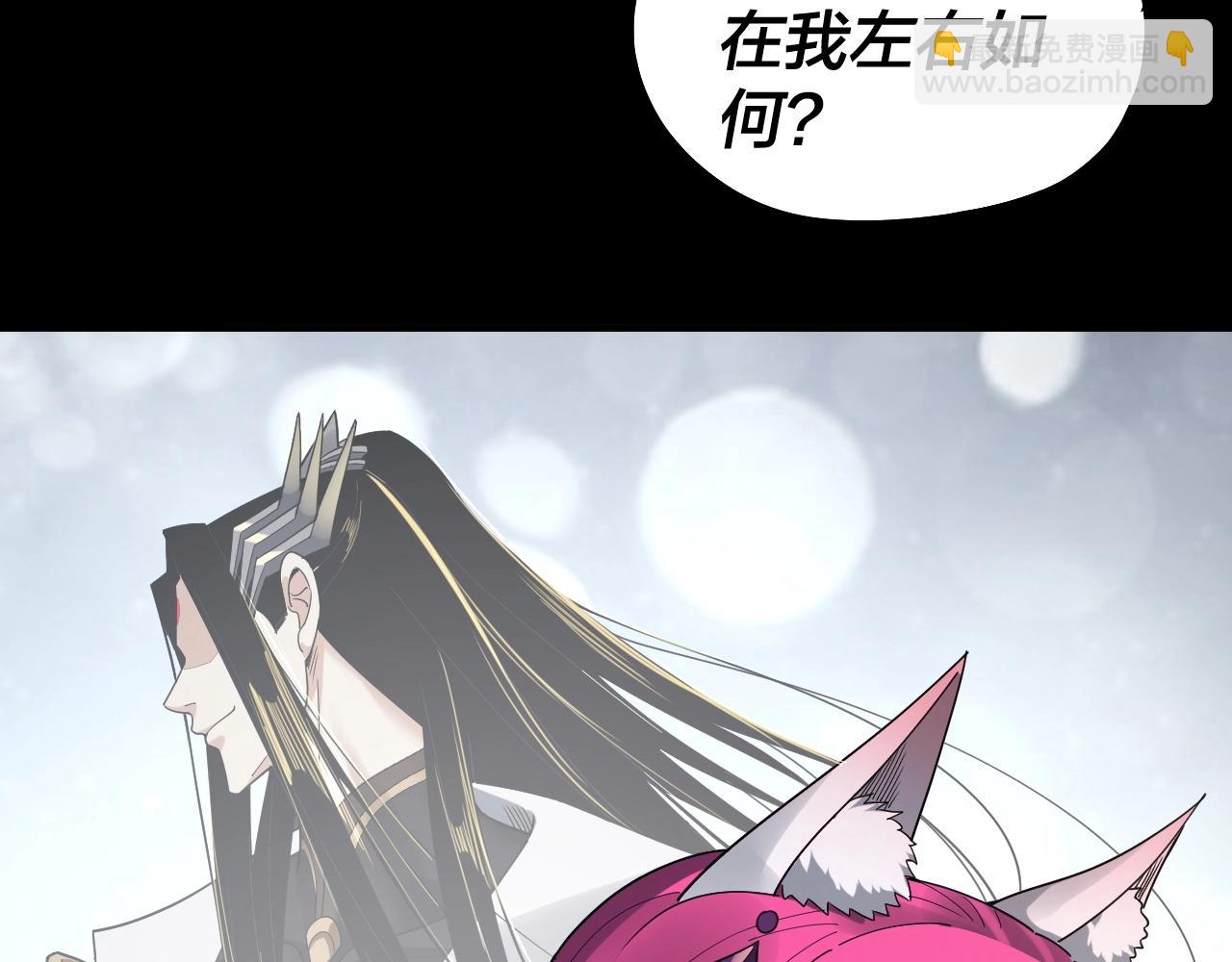 第68话 尹湄！尹湄！20