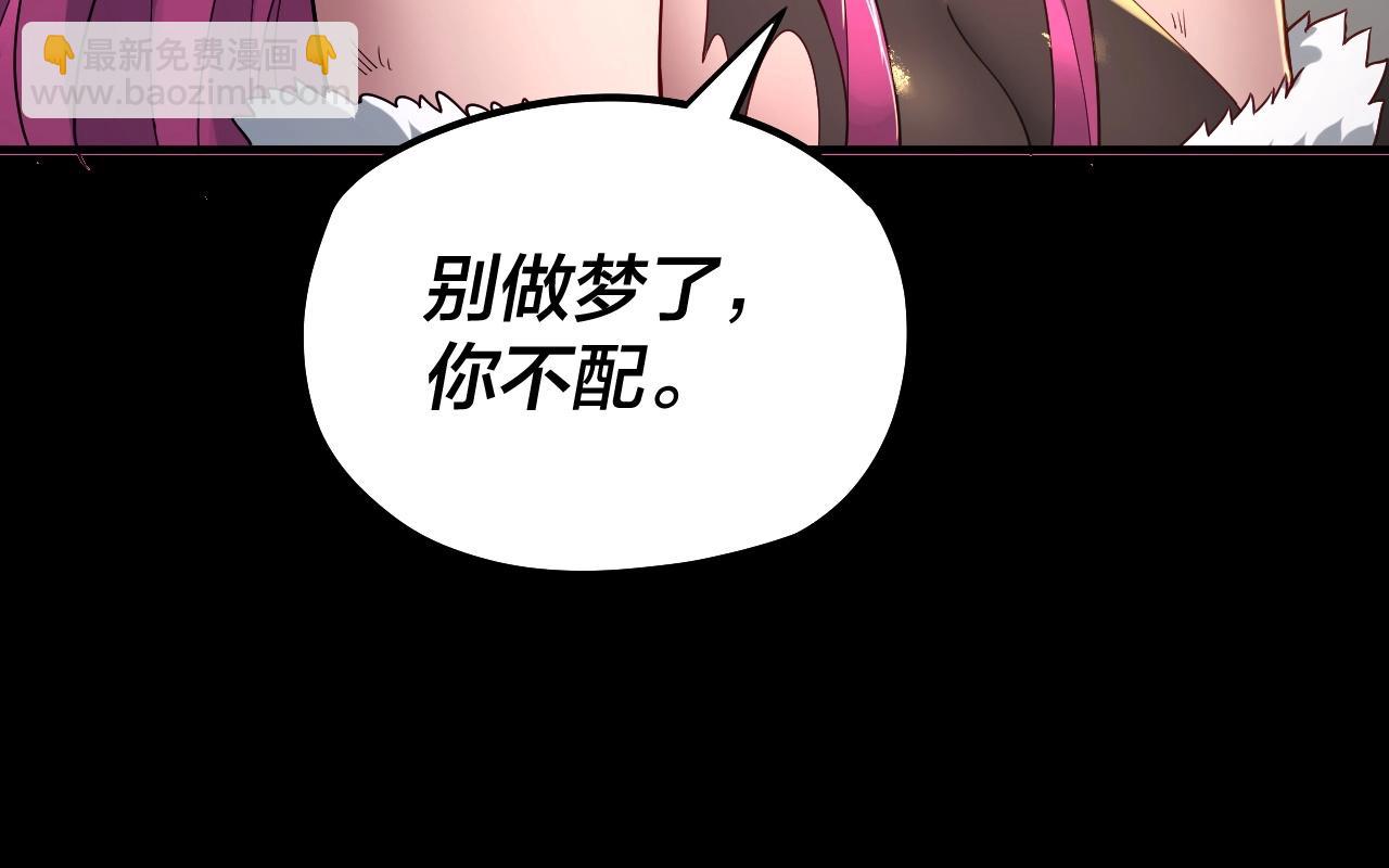 第68话 尹湄！尹湄！22