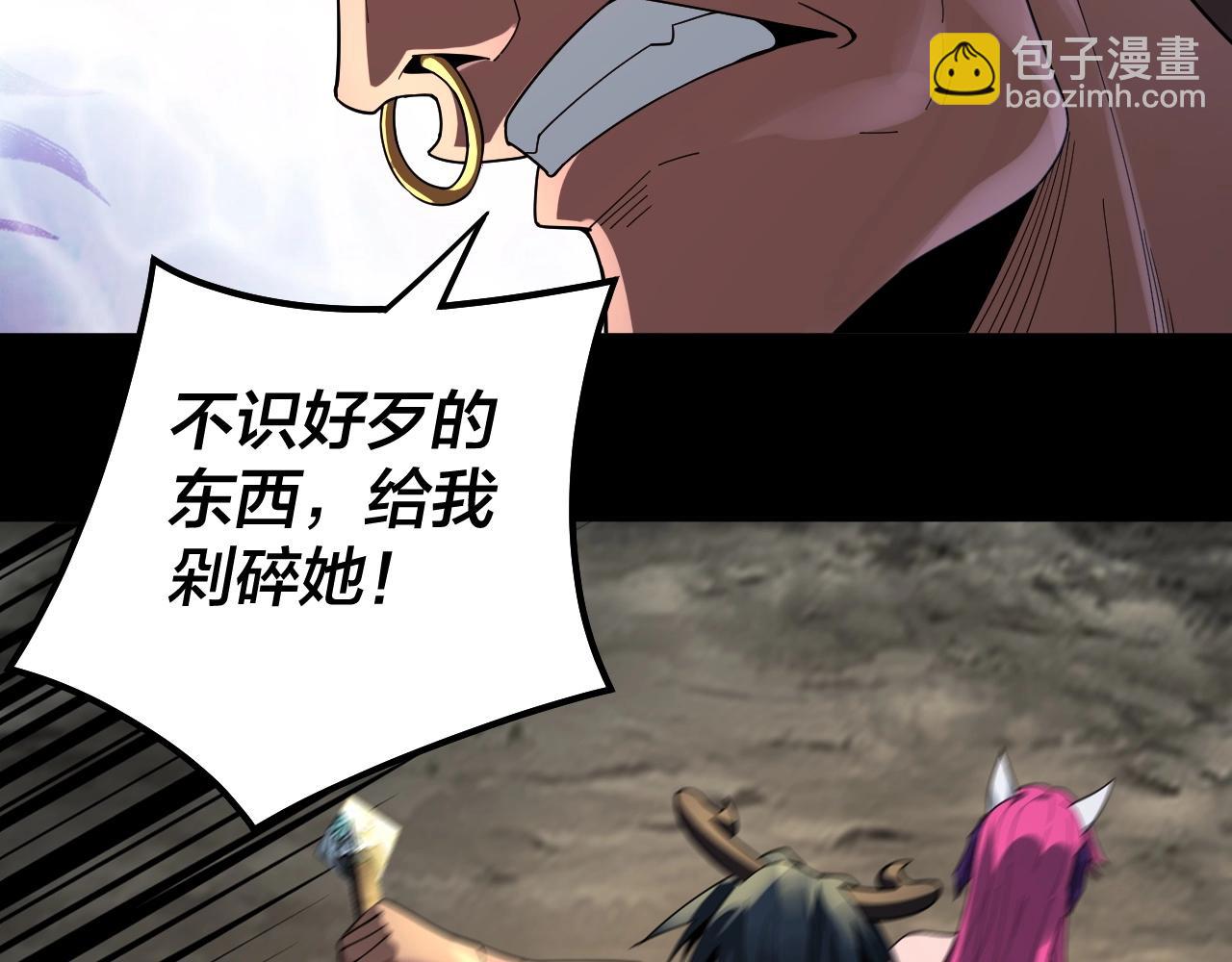 第68话 尹湄！尹湄！24
