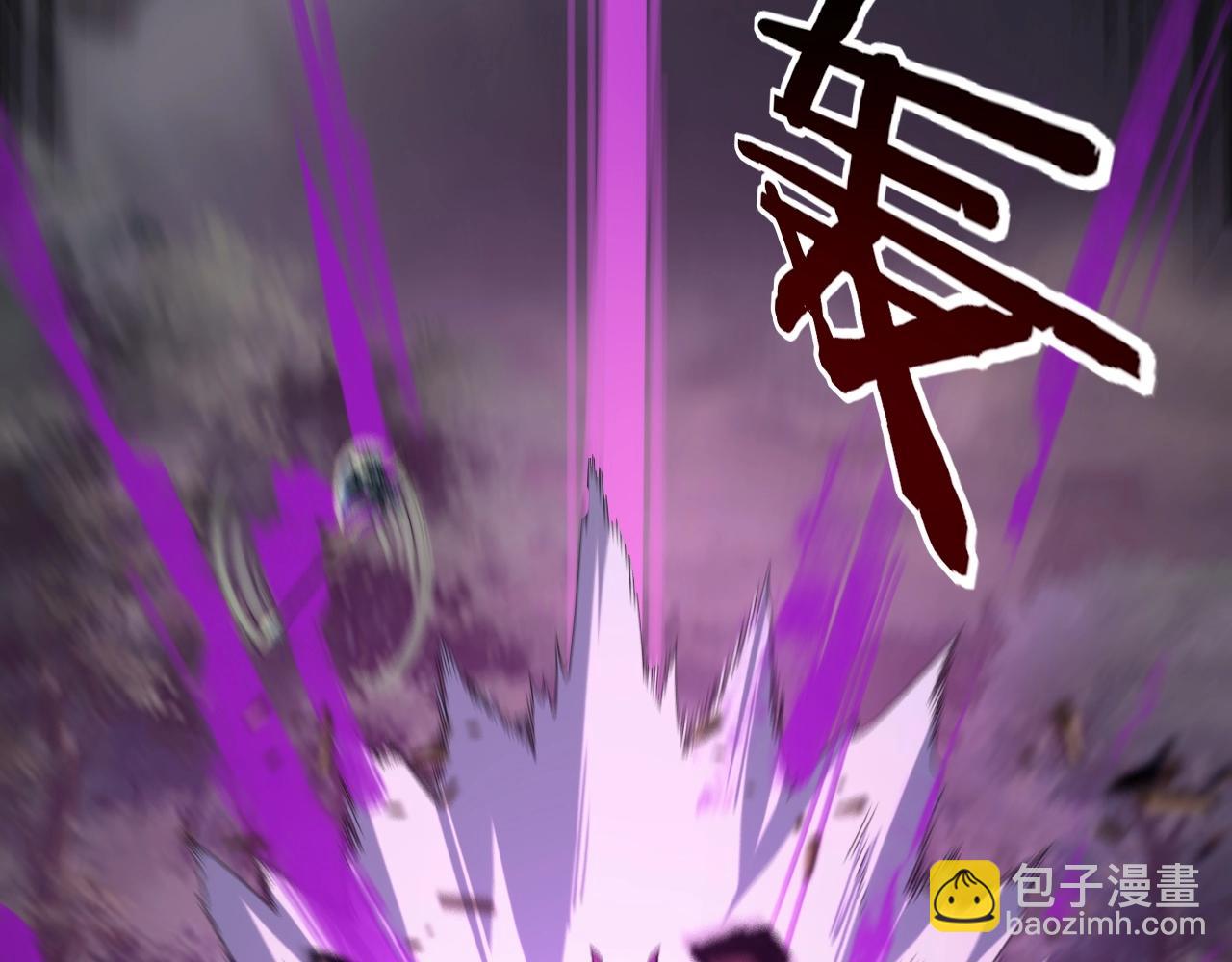 第68话 尹湄！尹湄！29