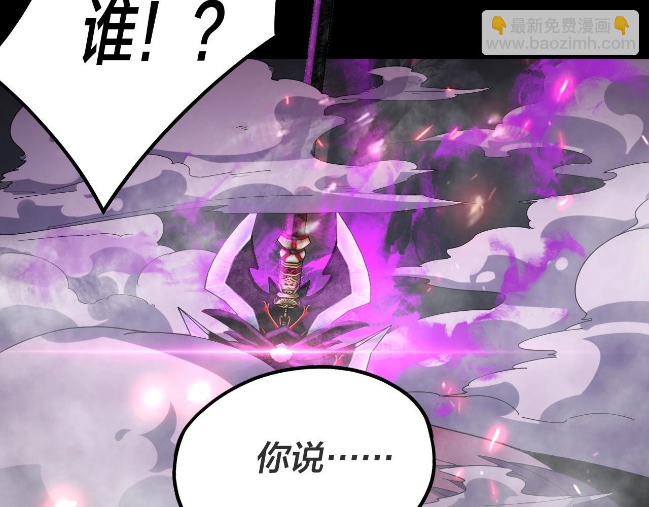 第68话 尹湄！尹湄！32