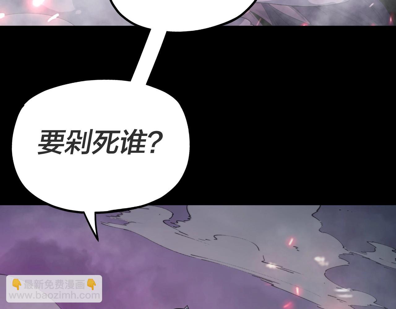 第68话 尹湄！尹湄！33