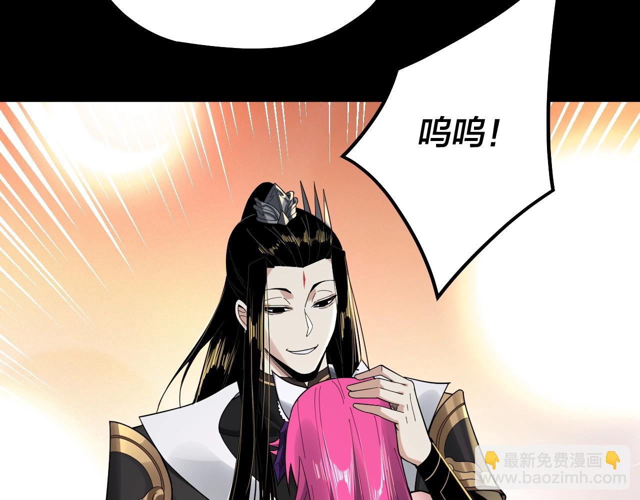 第68话 尹湄！尹湄！39