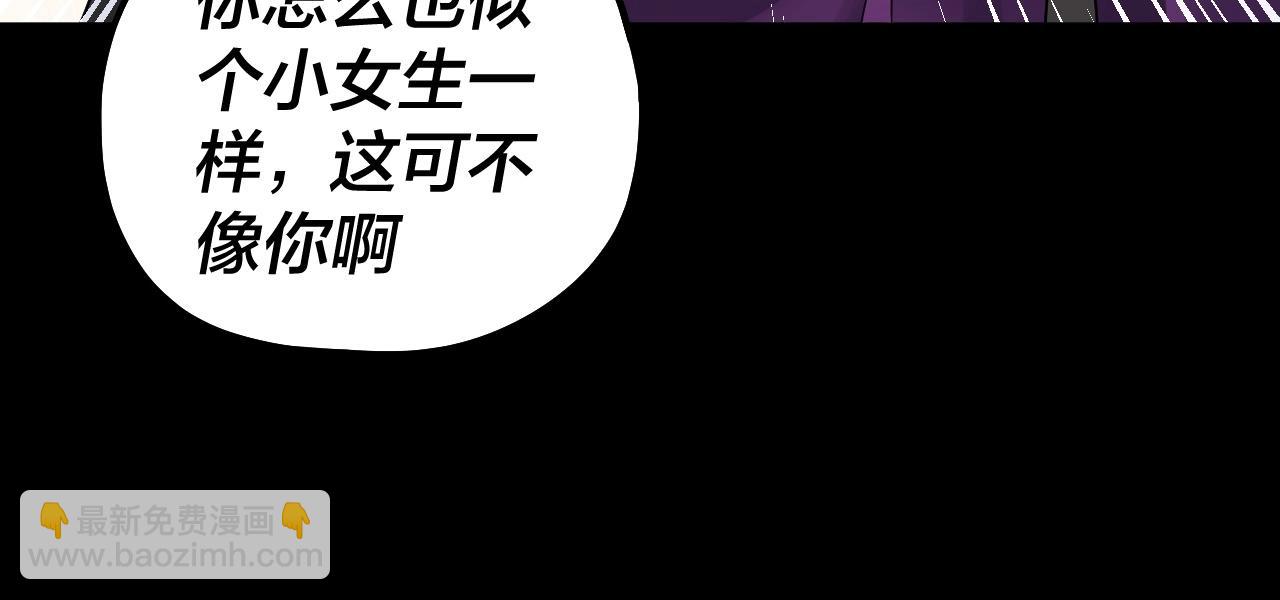 第68话 尹湄！尹湄！41