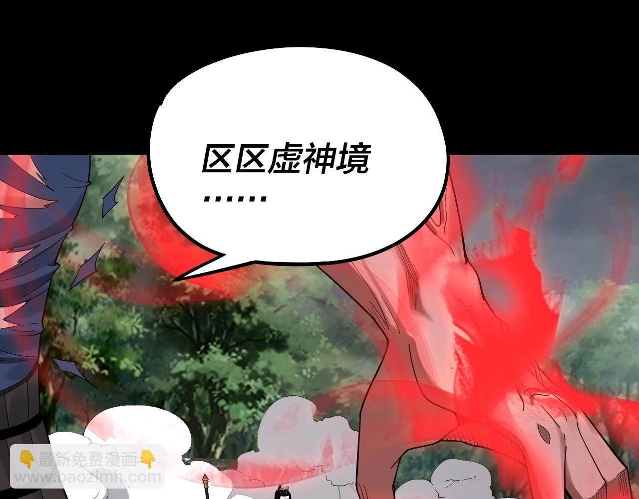 第68话 尹湄！尹湄！42
