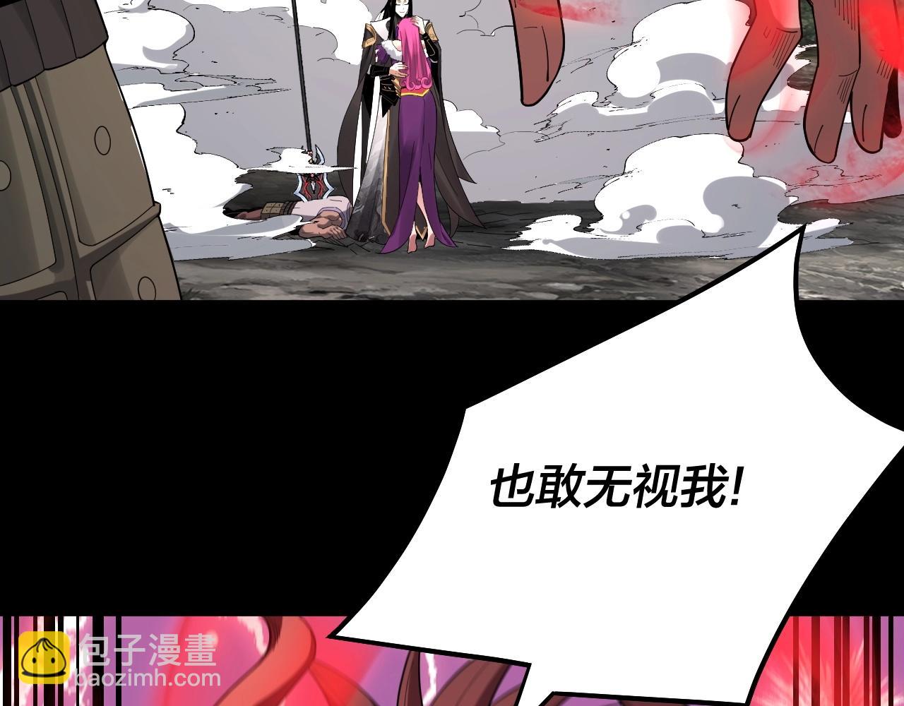 第68话 尹湄！尹湄！43