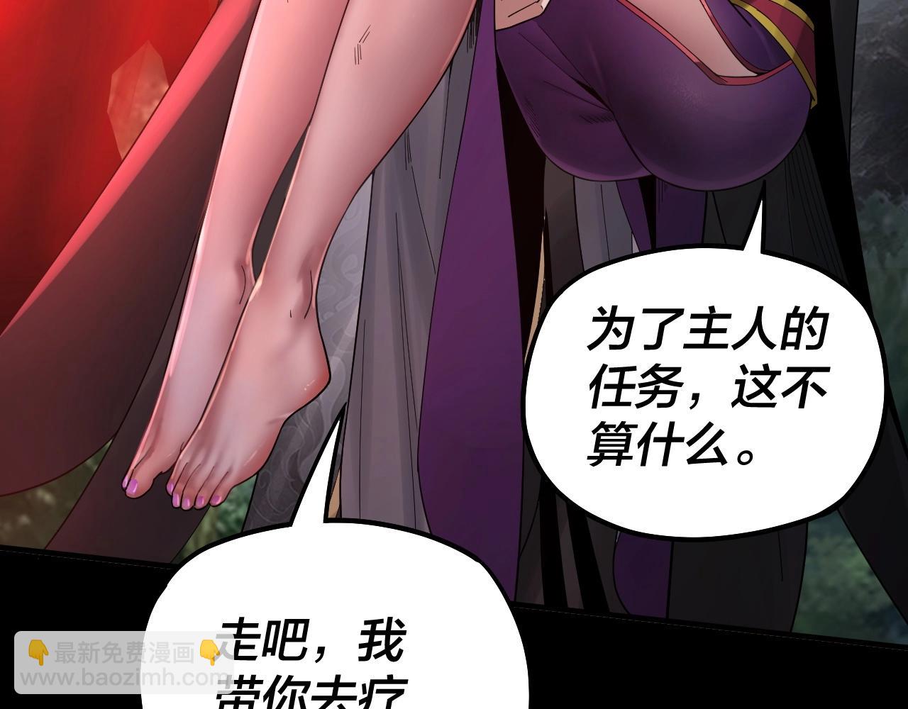 第68话 尹湄！尹湄！48