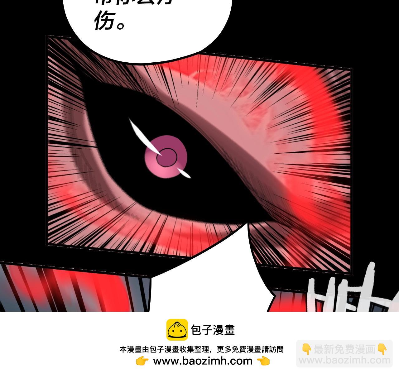第68话 尹湄！尹湄！49