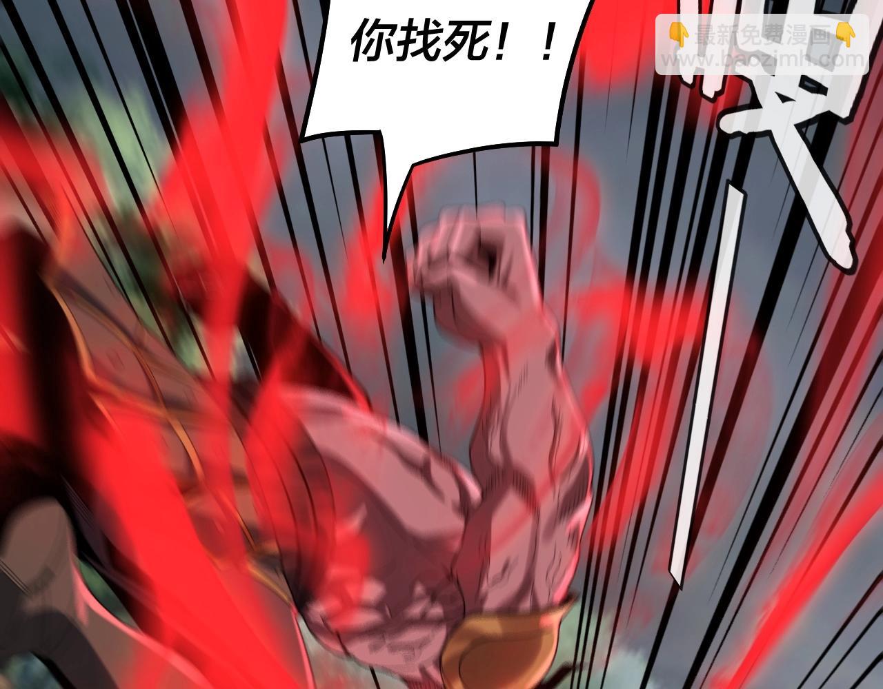 第68话 尹湄！尹湄！54