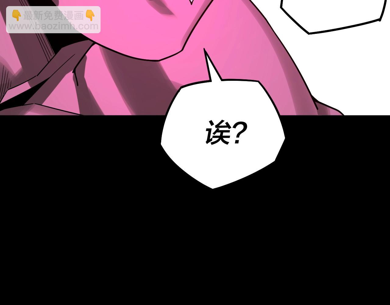 第68话 尹湄！尹湄！63