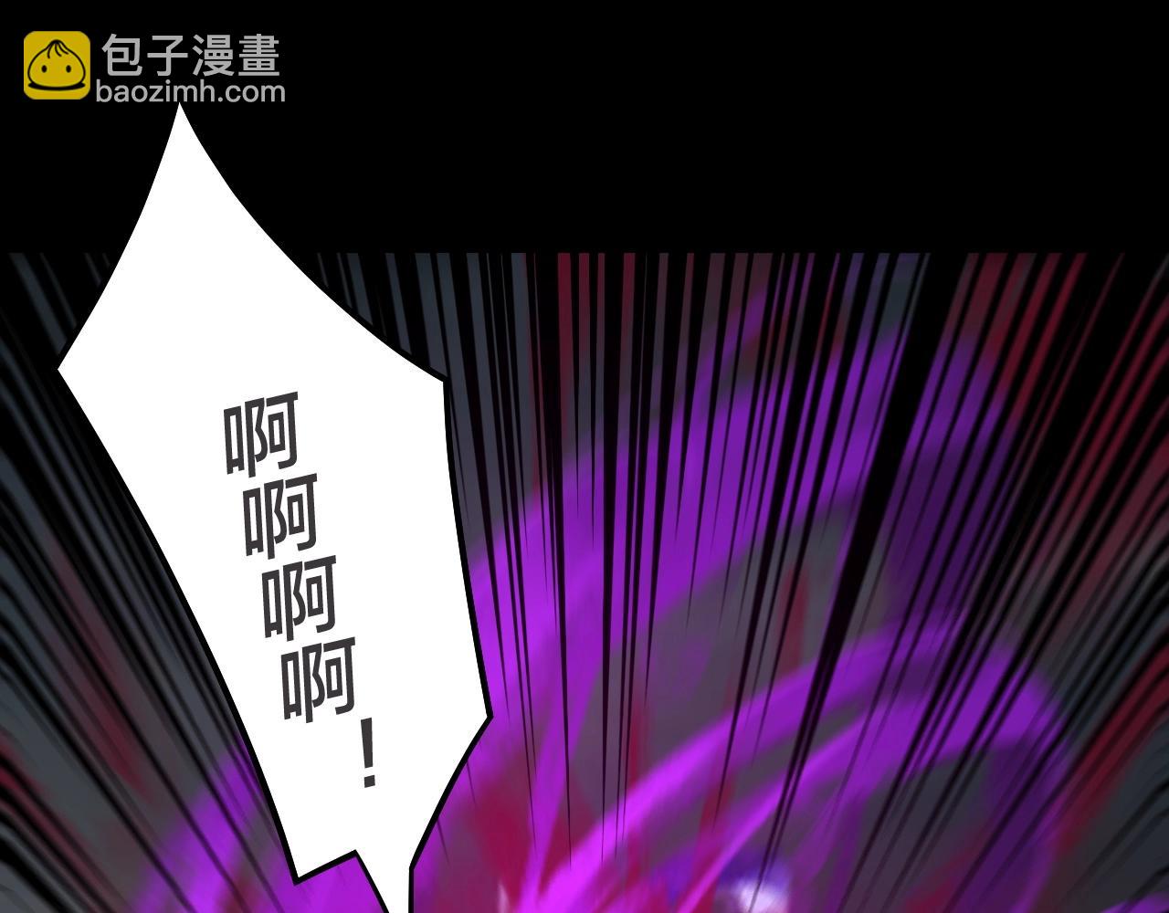 第68话 尹湄！尹湄！64