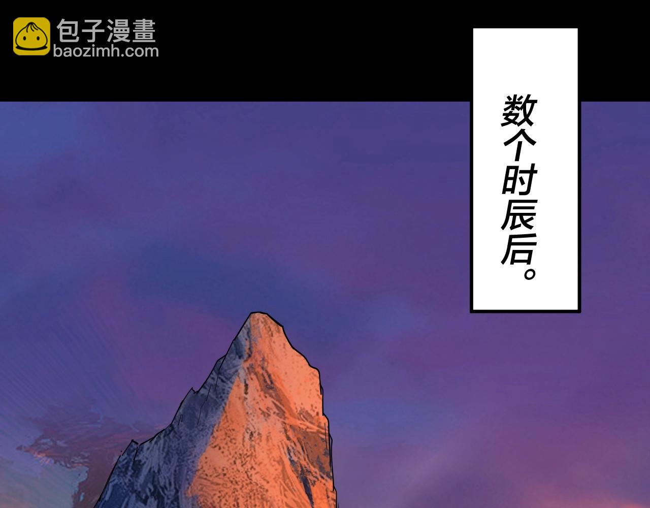 第68话 尹湄！尹湄！67