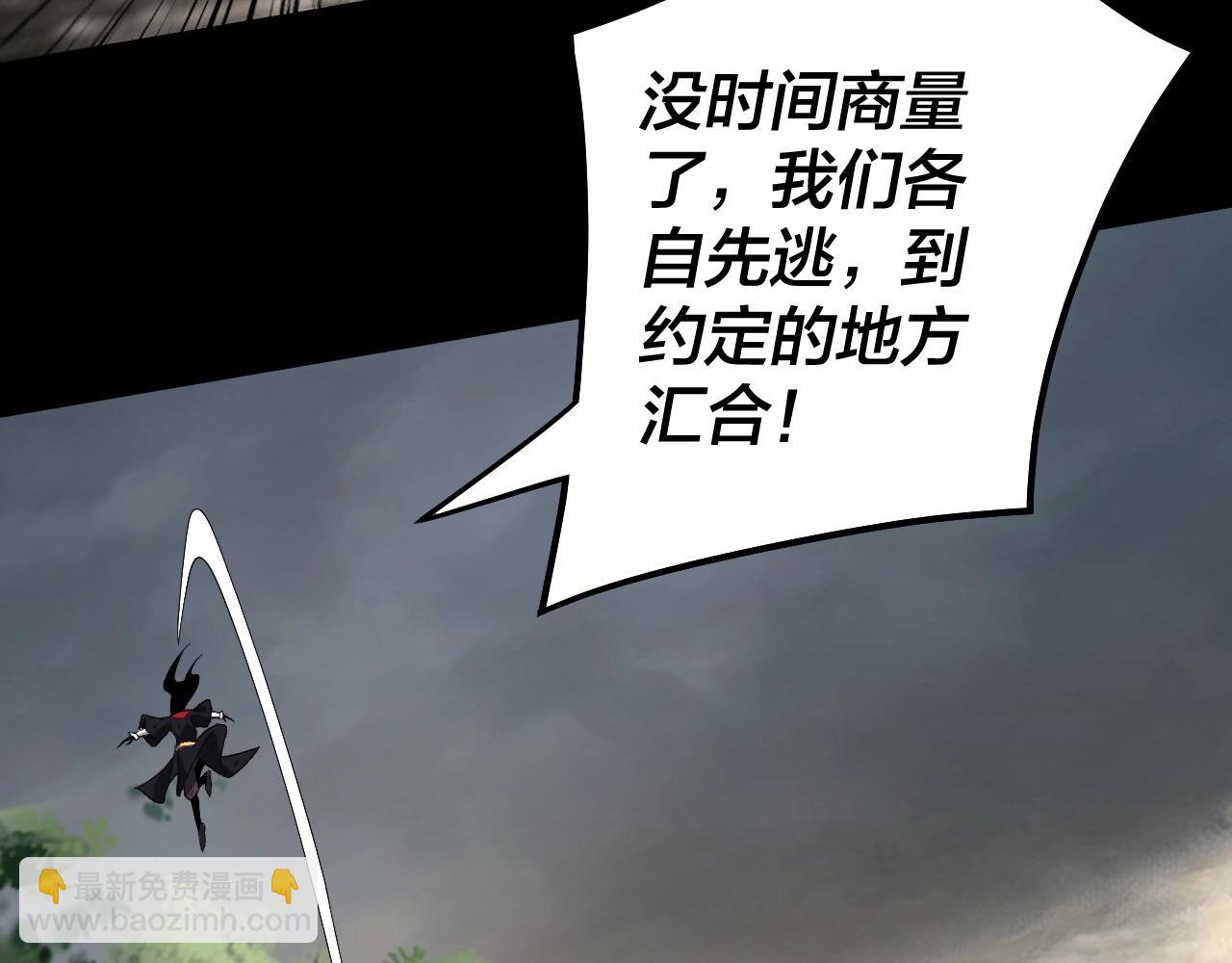 第68话 尹湄！尹湄！8
