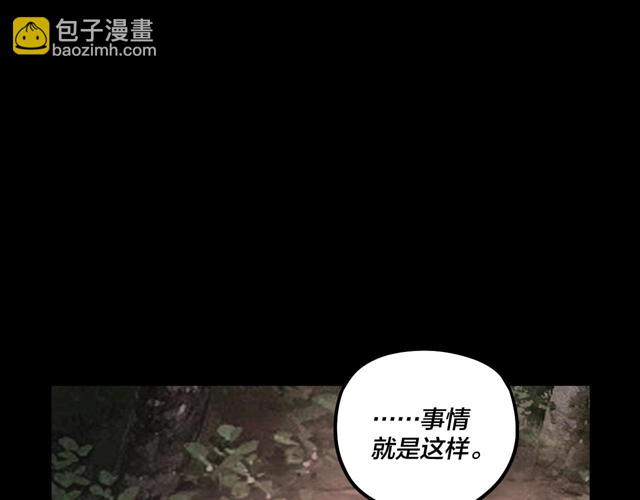 第68话 尹湄！尹湄！88