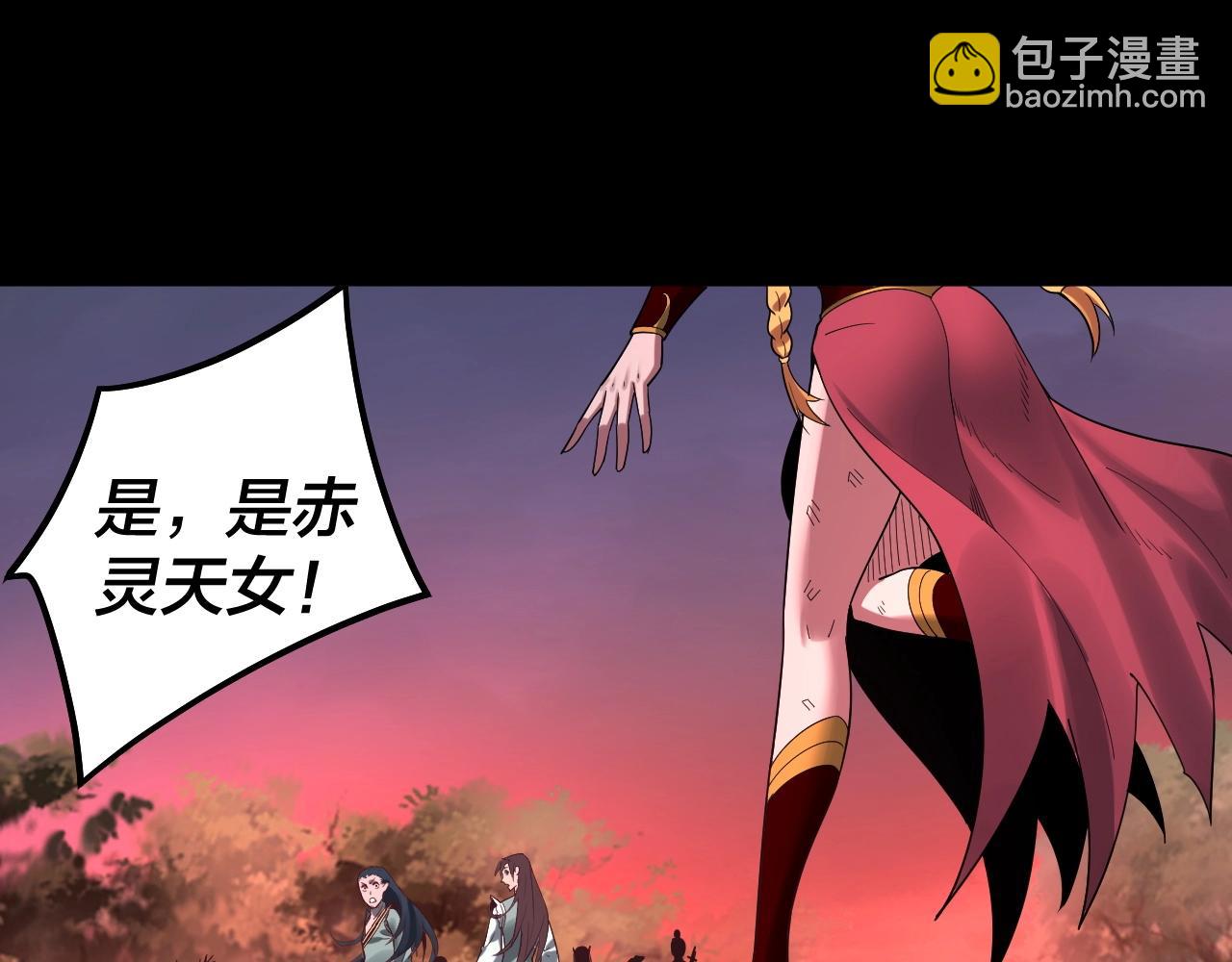 第68话 尹湄！尹湄！90