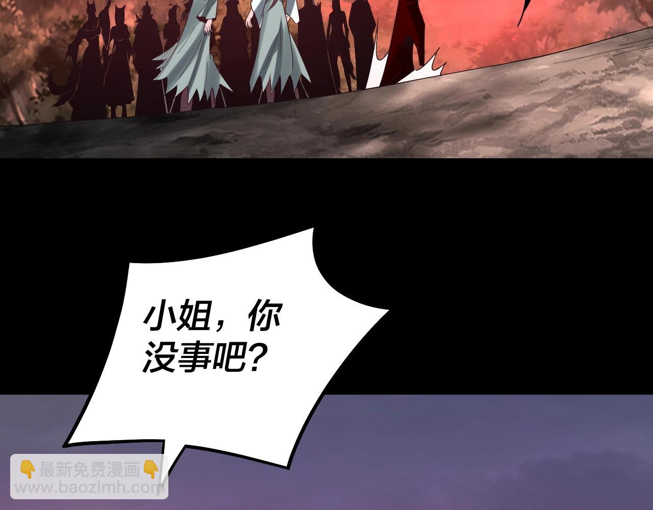 第68话 尹湄！尹湄！91