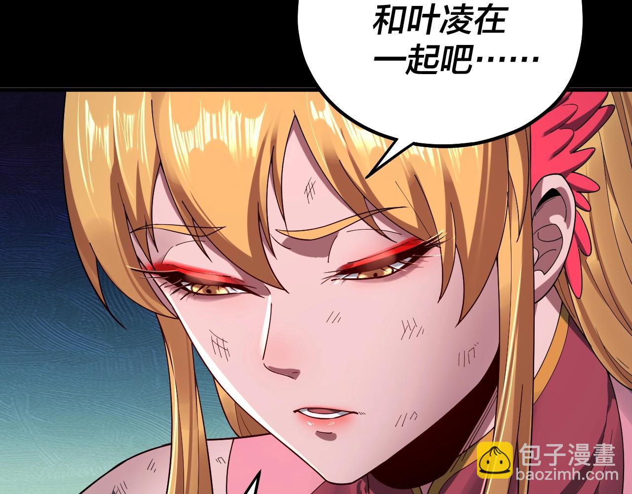 第68话 尹湄！尹湄！95