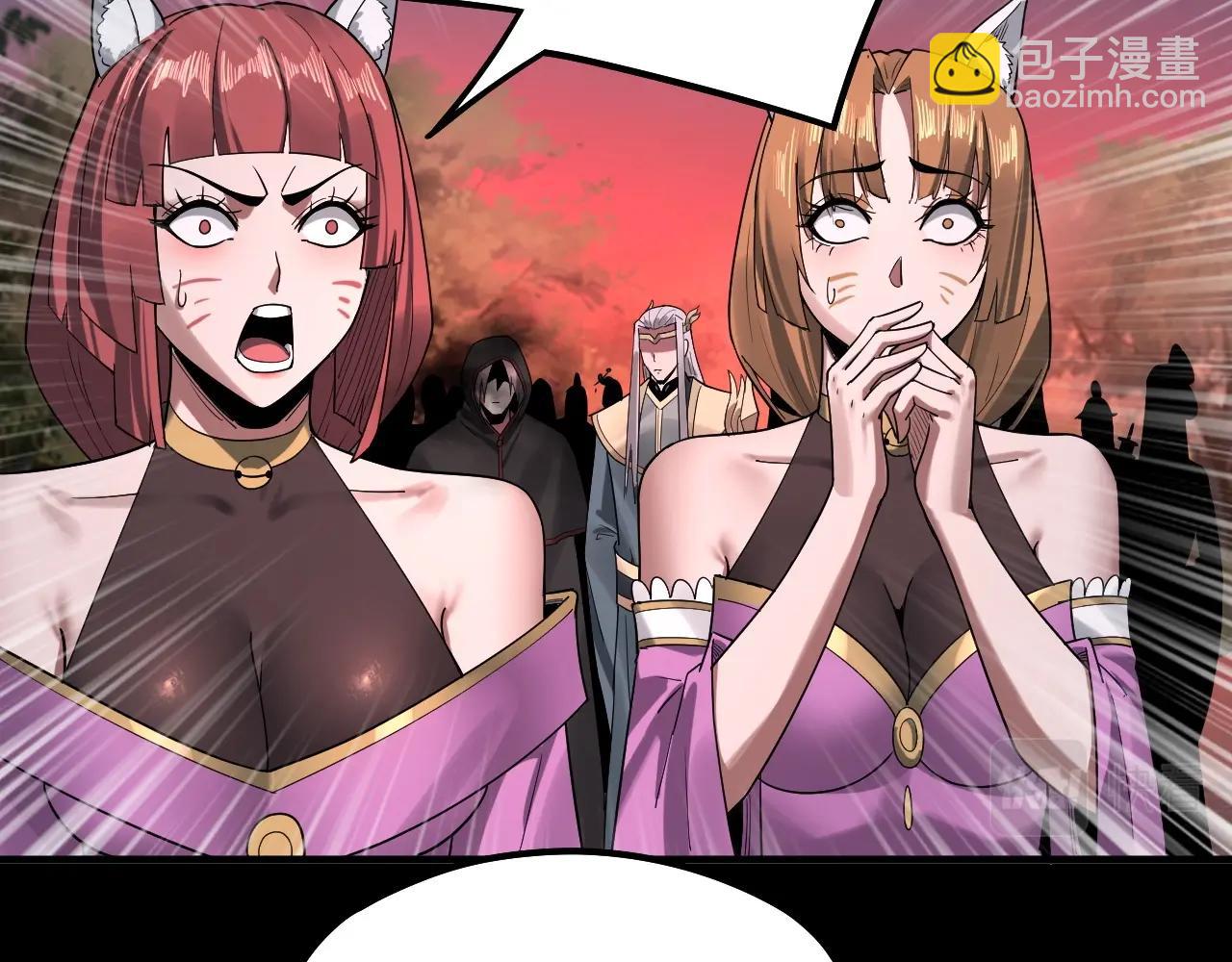 第68话 尹湄！尹湄！97
