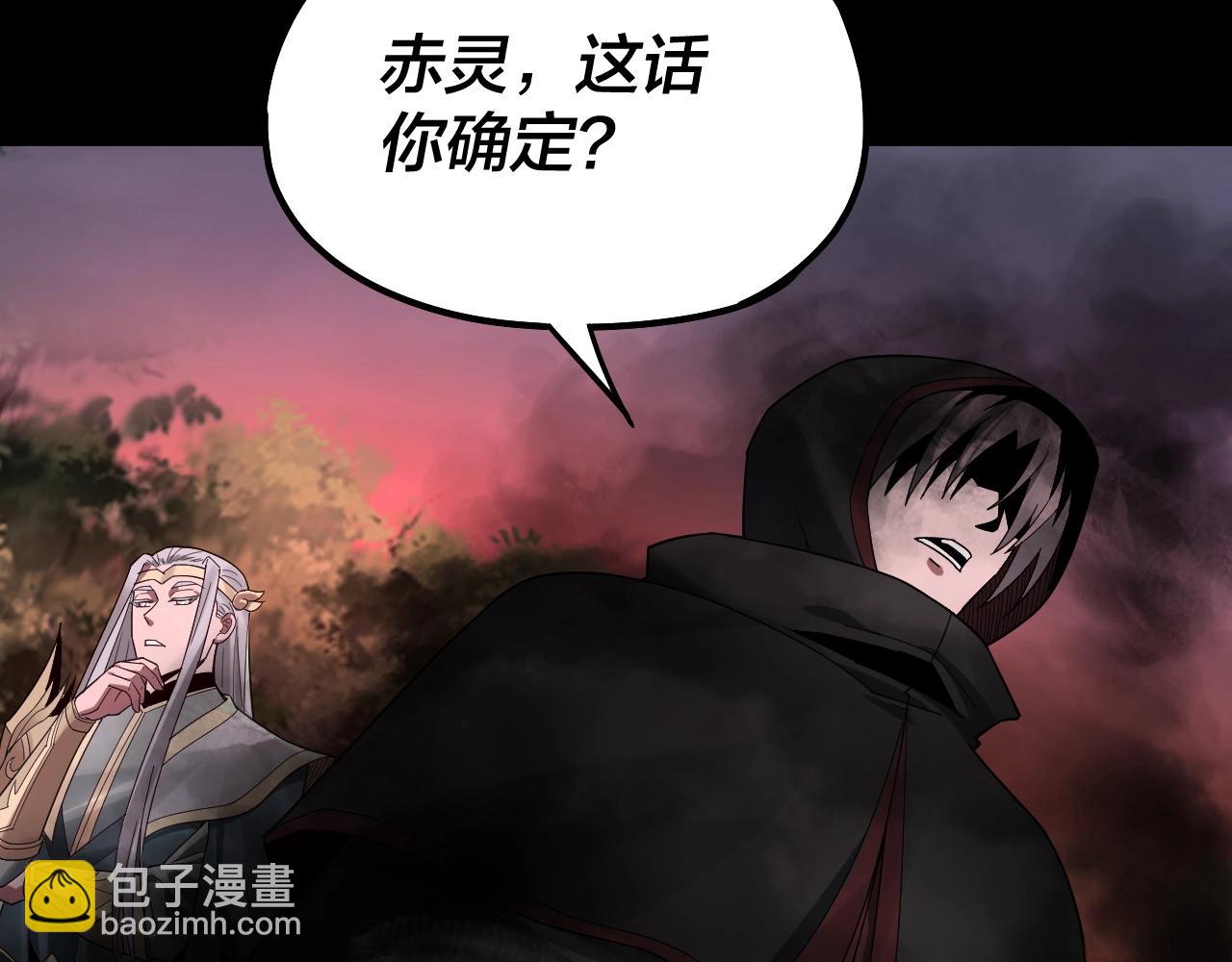 第68话 尹湄！尹湄！98