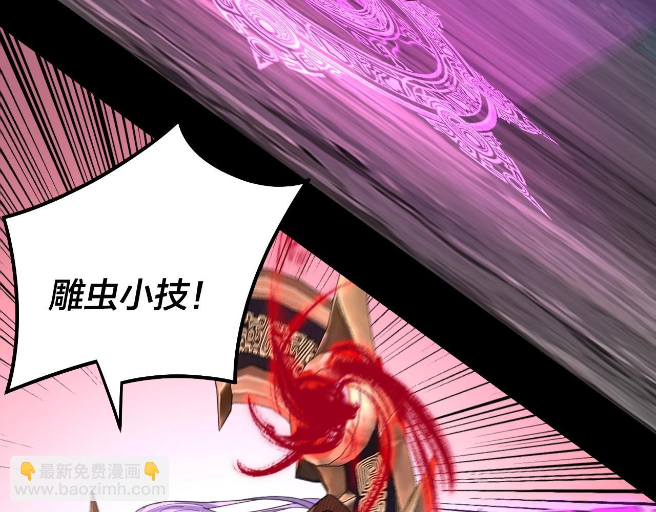 第71话 击杀叶凌！102