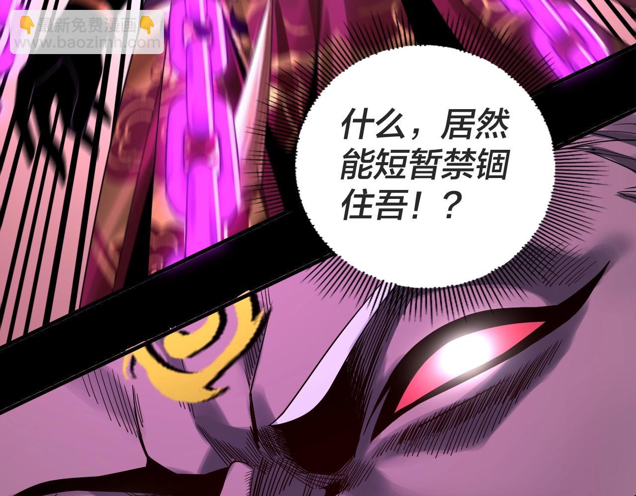 第71话 击杀叶凌！108