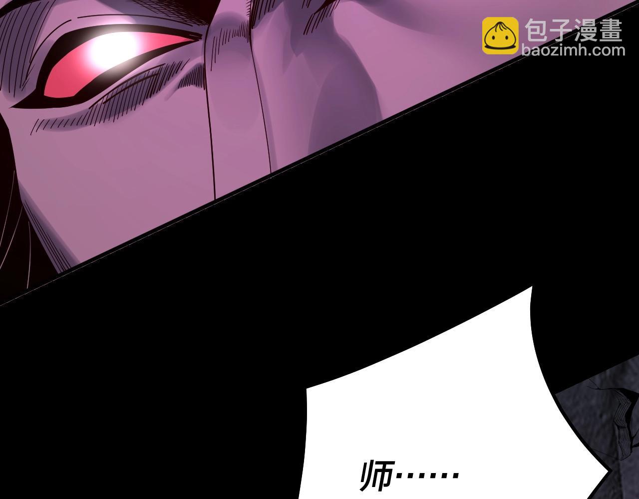 第71话 击杀叶凌！109