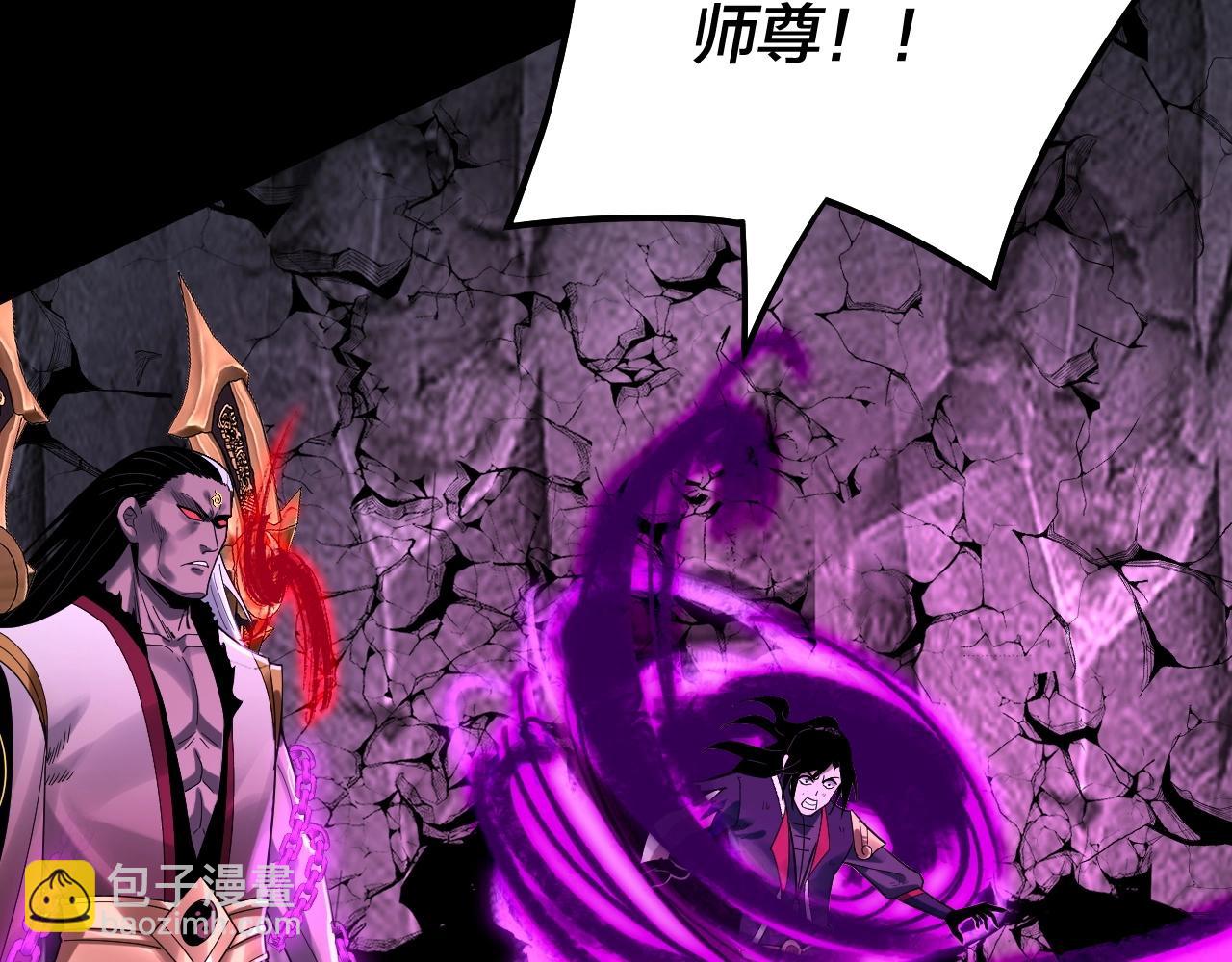 第71话 击杀叶凌！110
