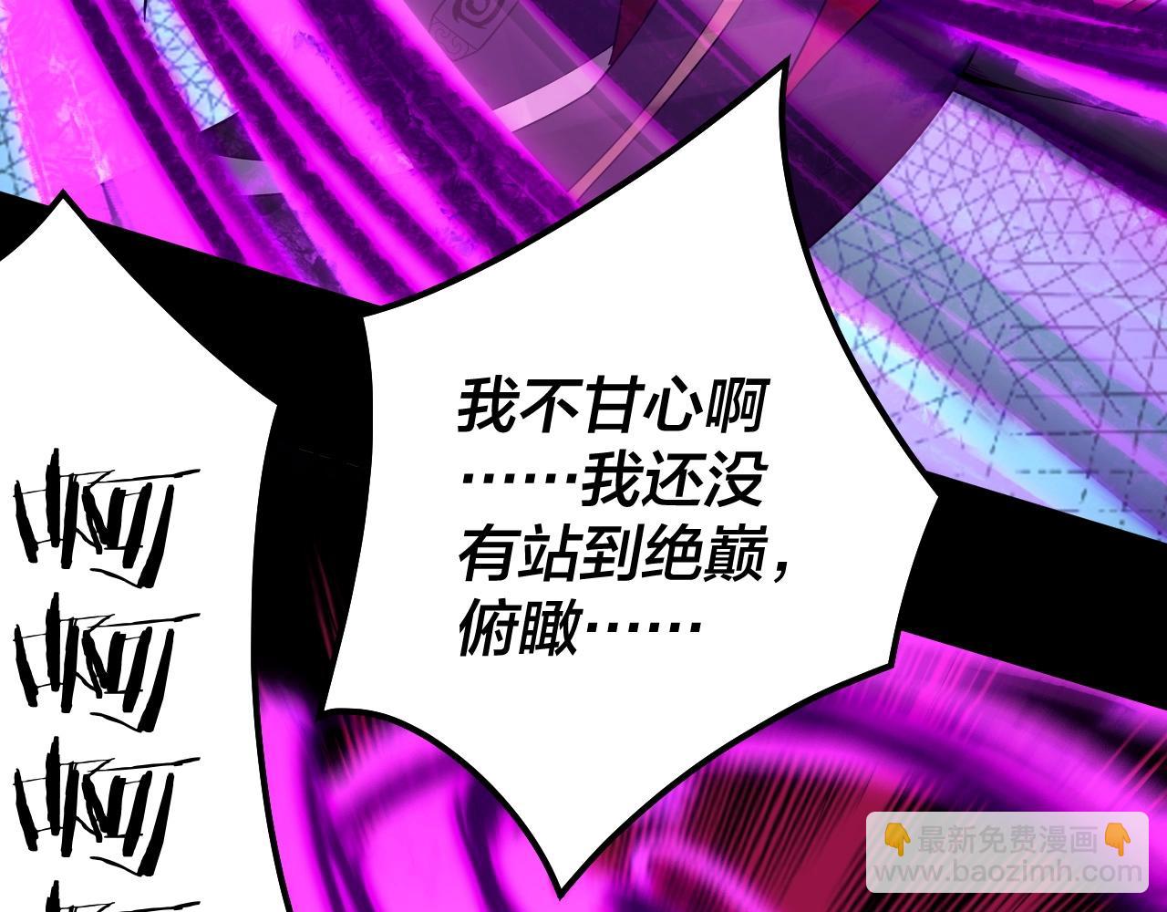 第71话 击杀叶凌！113