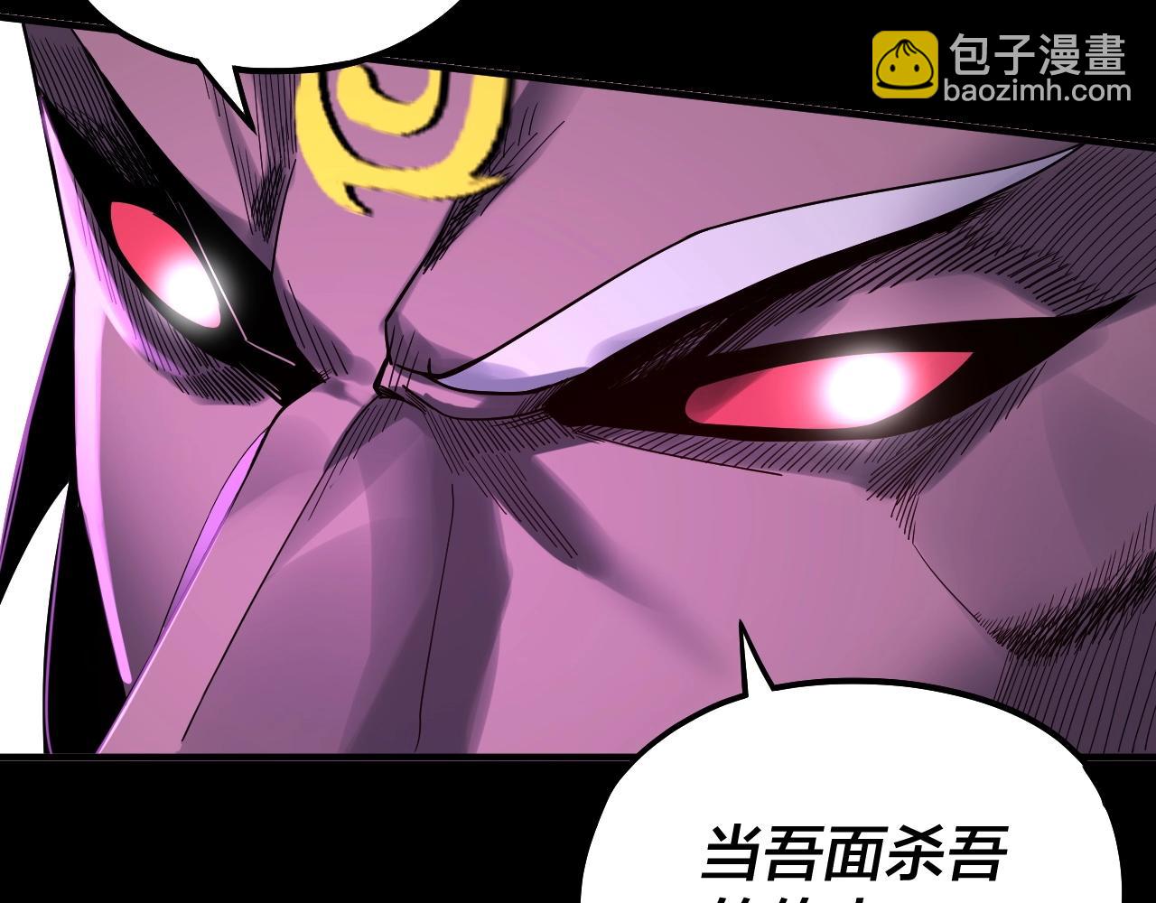 第71话 击杀叶凌！118