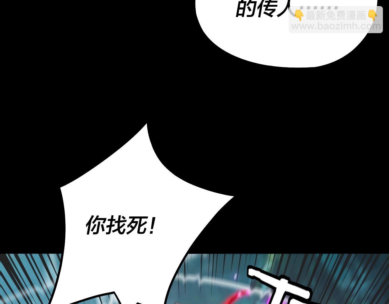 第71话 击杀叶凌！119