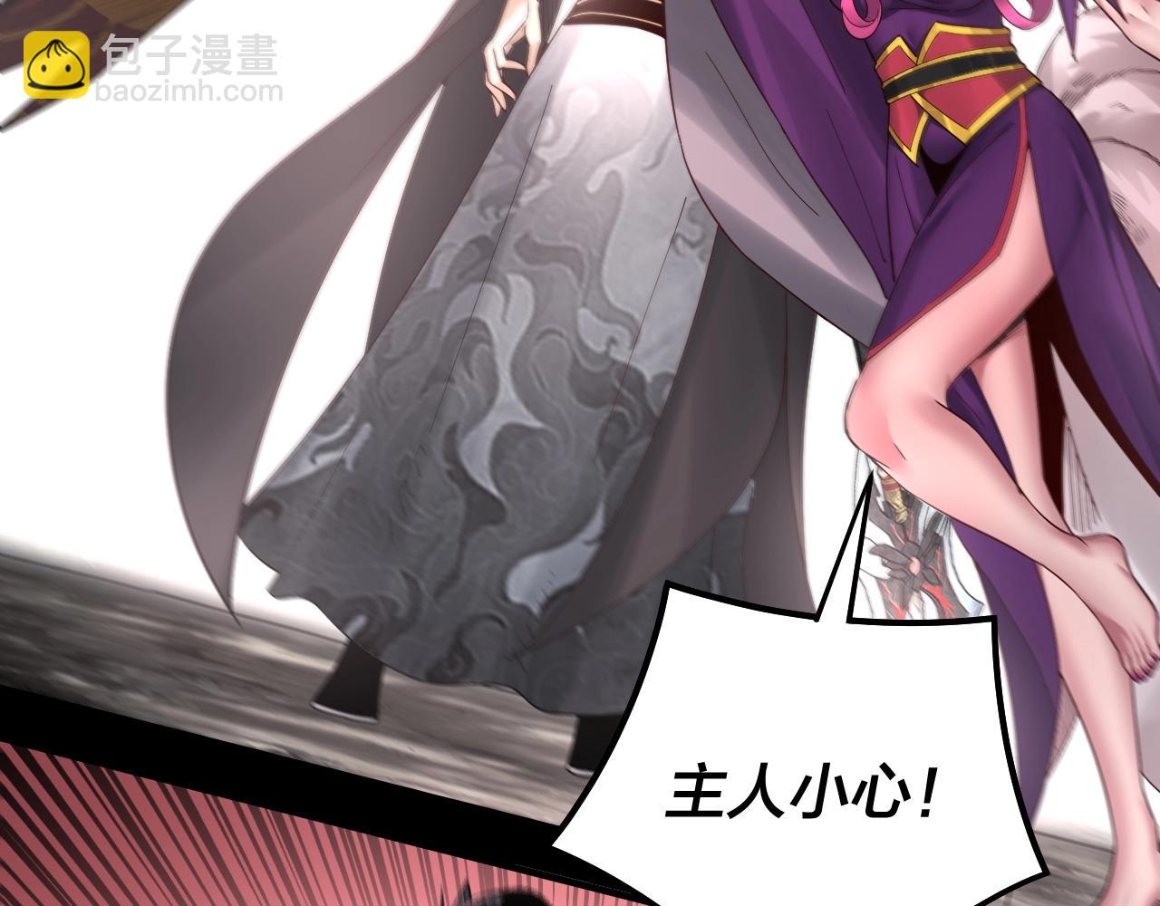 第71话 击杀叶凌！124