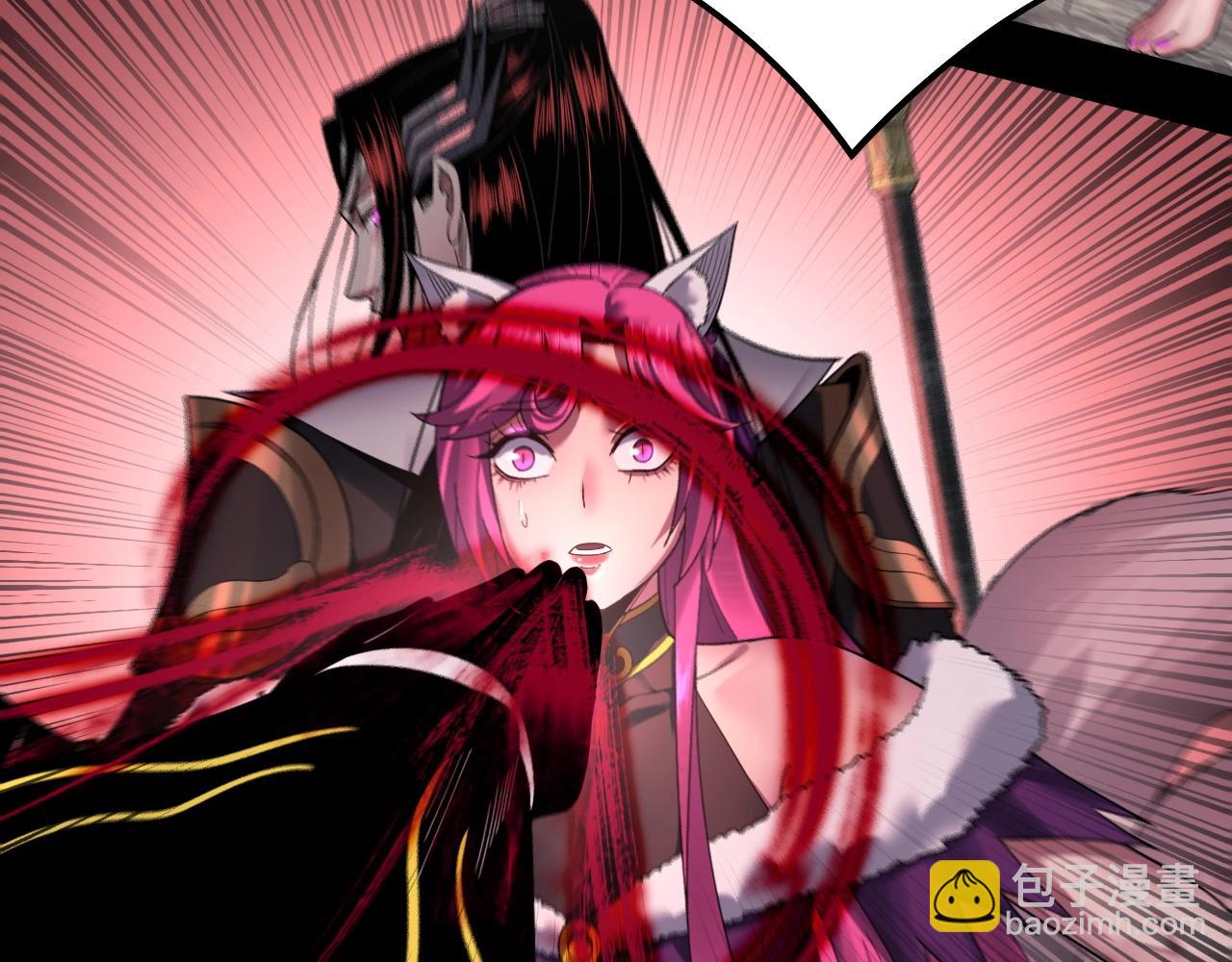 第71话 击杀叶凌！125