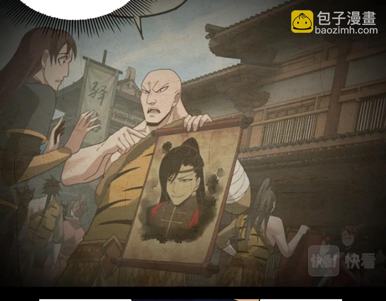 第71话 击杀叶凌！13