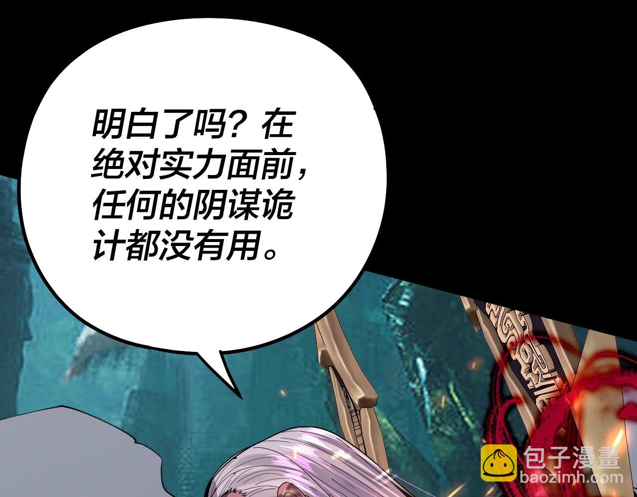 第71话 击杀叶凌！134