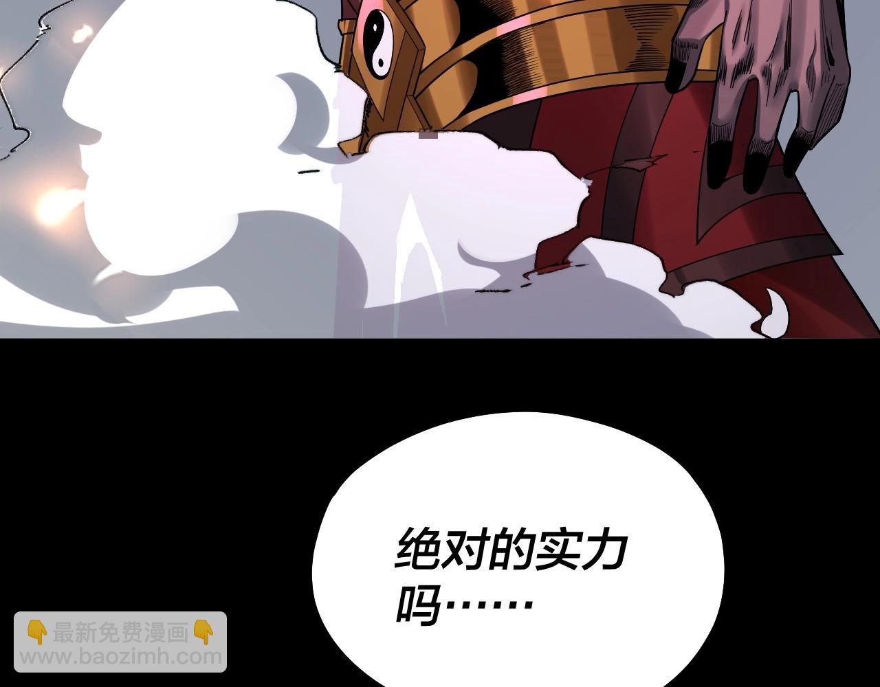 第71话 击杀叶凌！136