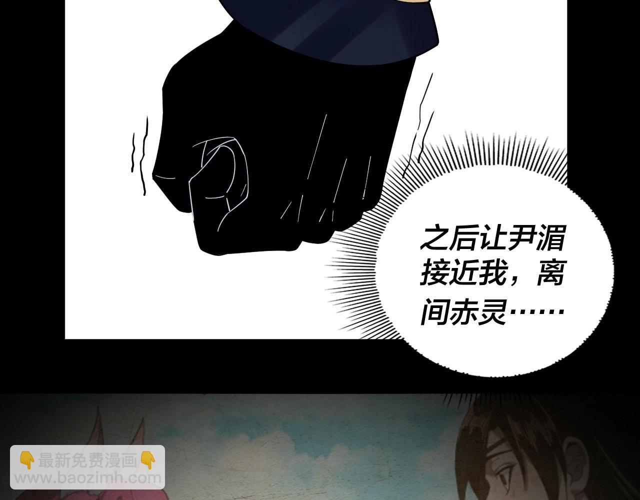 第71话 击杀叶凌！14