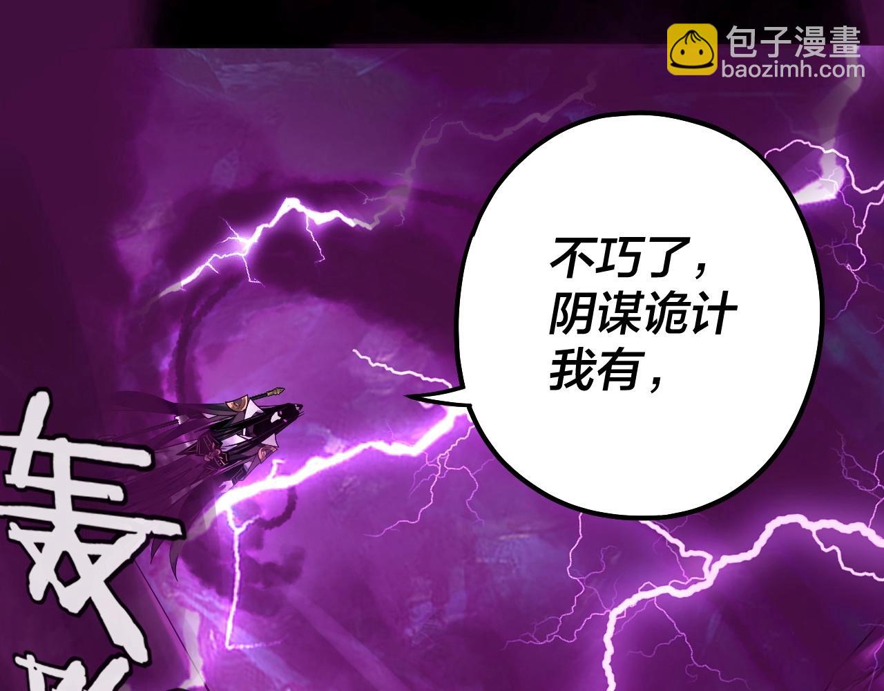 第71话 击杀叶凌！141