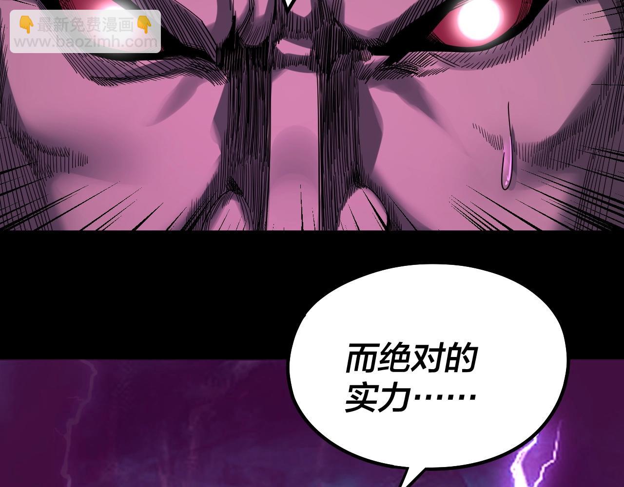 第71话 击杀叶凌！144