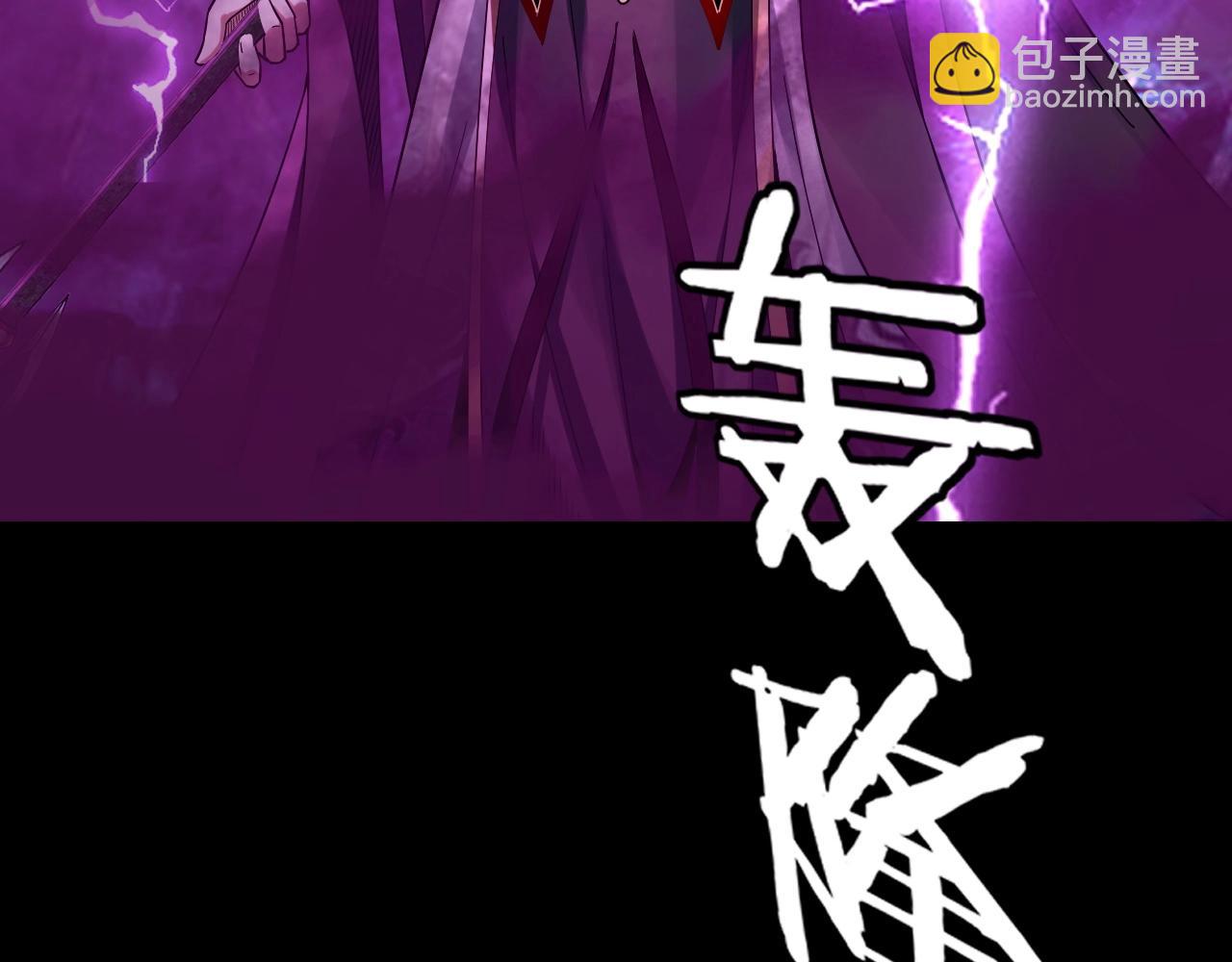 第71话 击杀叶凌！146